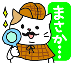 Easy-to-read cat conjunctions. sticker #6161265