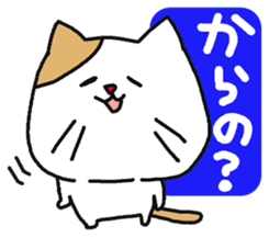 Easy-to-read cat conjunctions. sticker #6161267