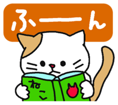 Easy-to-read cat conjunctions. sticker #6161268