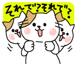 Easy-to-read cat conjunctions. sticker #6161269