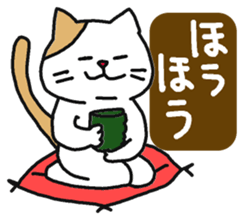 Easy-to-read cat conjunctions. sticker #6161271