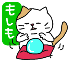 Easy-to-read cat conjunctions. sticker #6161272