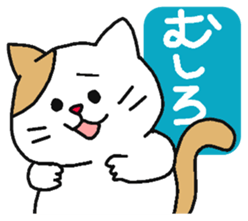 Easy-to-read cat conjunctions. sticker #6161274