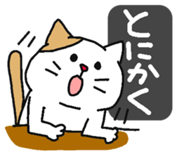 Easy-to-read cat conjunctions. sticker #6161280