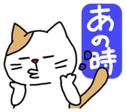 Easy-to-read cat conjunctions. sticker #6161284