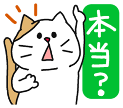 Easy-to-read cat conjunctions. sticker #6161288
