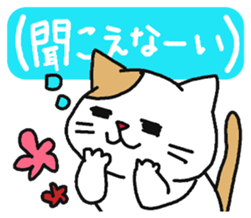 Easy-to-read cat conjunctions. sticker #6161291