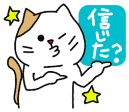 Easy-to-read cat conjunctions. sticker #6161295