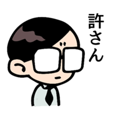 Side-part boy sticker #6161407