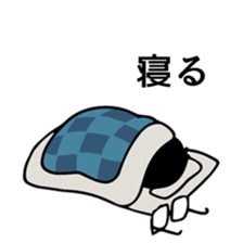 Side-part boy sticker #6161439