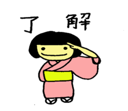 japanese girlM sticker #6161537