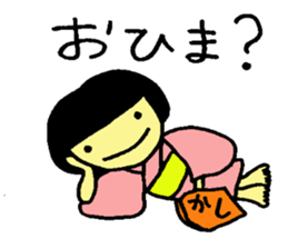 japanese girlM sticker #6161546