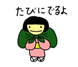 japanese girlM sticker #6161551