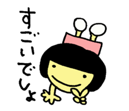 japanese girlM sticker #6161565