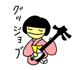 japanese girlM sticker #6161571