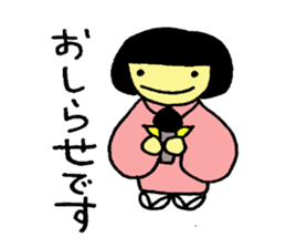 japanese girlM sticker #6161574