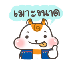 Little Hamster Northern Thailand sticker #6161656