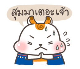 Little Hamster Northern Thailand sticker #6161658