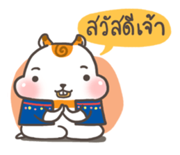 Little Hamster Northern Thailand sticker #6161659