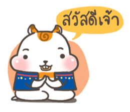 Little Hamster Northern Thailand sticker #6161659