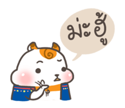 Little Hamster Northern Thailand sticker #6161660