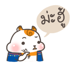Little Hamster Northern Thailand sticker #6161660
