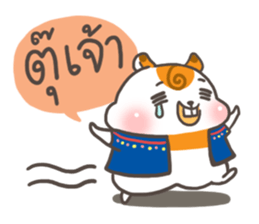 Little Hamster Northern Thailand sticker #6161661