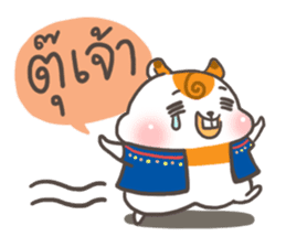 Little Hamster Northern Thailand sticker #6161661