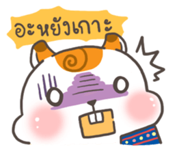 Little Hamster Northern Thailand sticker #6161662