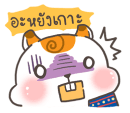 Little Hamster Northern Thailand sticker #6161662