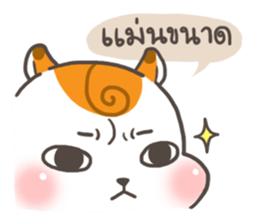 Little Hamster Northern Thailand sticker #6161663