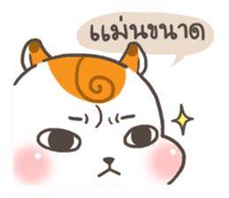 Little Hamster Northern Thailand sticker #6161663