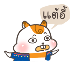 Little Hamster Northern Thailand sticker #6161665