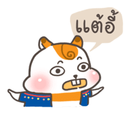 Little Hamster Northern Thailand sticker #6161665