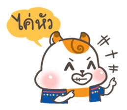Little Hamster Northern Thailand sticker #6161666