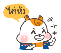 Little Hamster Northern Thailand sticker #6161666