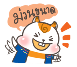 Little Hamster Northern Thailand sticker #6161667
