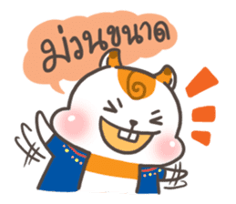 Little Hamster Northern Thailand sticker #6161667