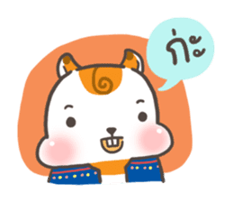 Little Hamster Northern Thailand sticker #6161668