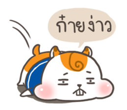 Little Hamster Northern Thailand sticker #6161669