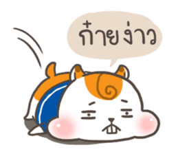 Little Hamster Northern Thailand sticker #6161669
