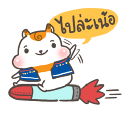 Little Hamster Northern Thailand sticker #6161672