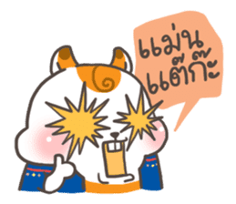 Little Hamster Northern Thailand sticker #6161673