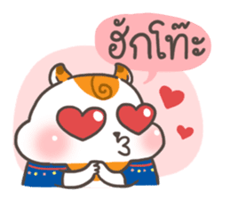 Little Hamster Northern Thailand sticker #6161674