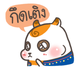 Little Hamster Northern Thailand sticker #6161676