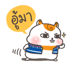 Little Hamster Northern Thailand sticker #6161677