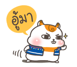 Little Hamster Northern Thailand sticker #6161677