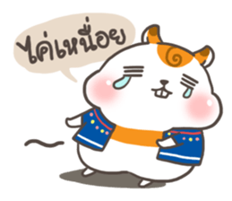 Little Hamster Northern Thailand sticker #6161679