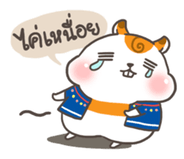 Little Hamster Northern Thailand sticker #6161679