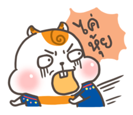 Little Hamster Northern Thailand sticker #6161680